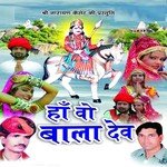 Haan Wo Bala Dev - Yash Rathore Song Download