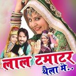 Lal Tamatar Thaila Me - Yash Rathore Song Download